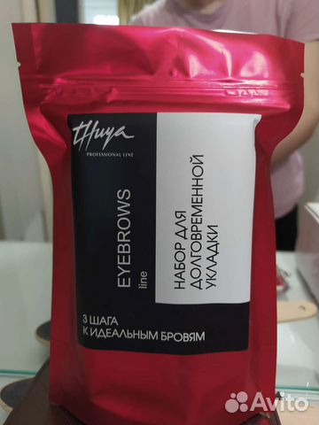 Набор для ламинирования бровей Thuya
