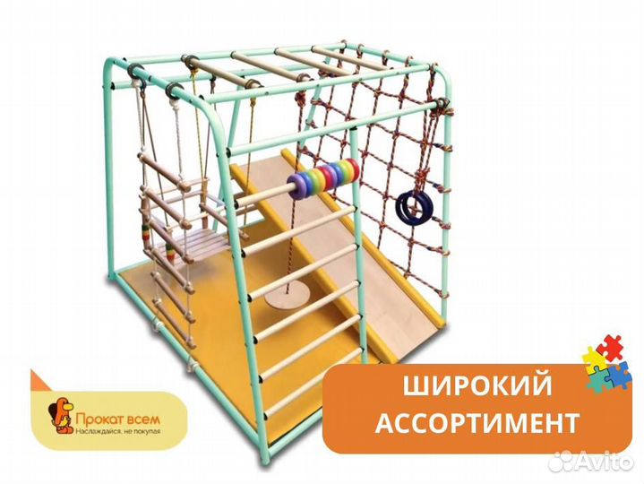 Детский спортивный комплекс Вертикаль