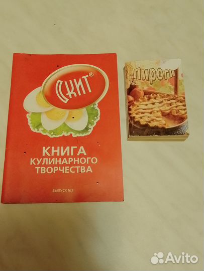 Книги по кулинарии