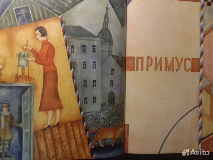 Осип Мандельштам детям