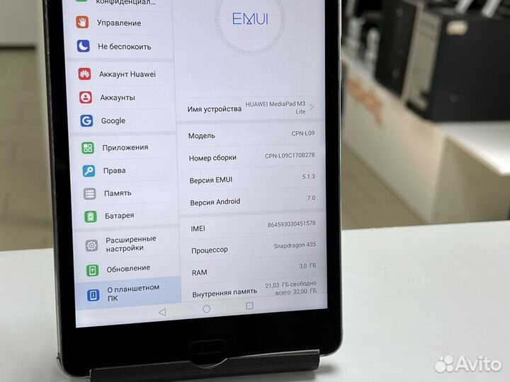 Huawei MediaPad M3 lite 32GB