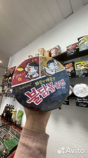 Samyang рамэн жгучая Бульдак 105гр