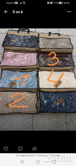 Плед кролик