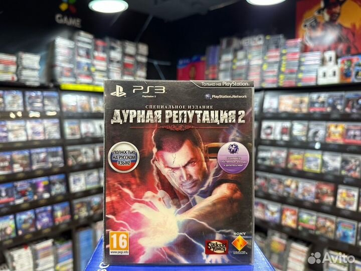 Игры для PS3: Дурная репутация 2 Специальное издан