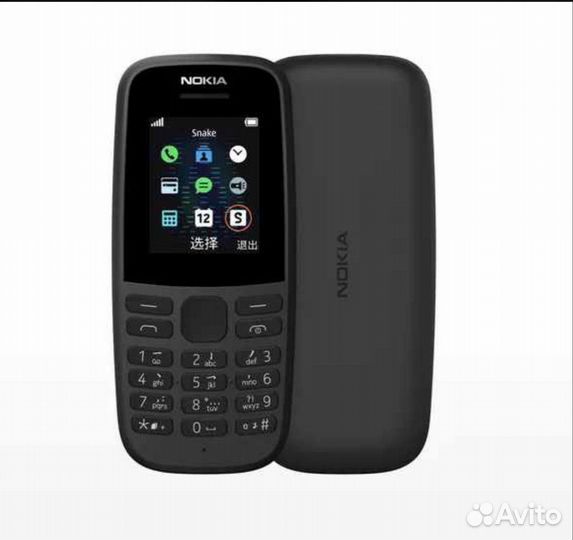 Nokia 105 DS (2022)