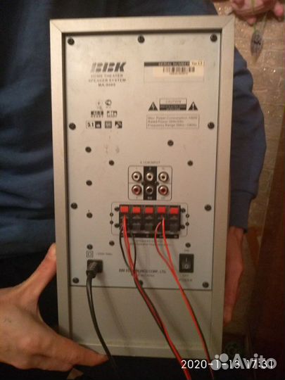 Домашний кинотеатр