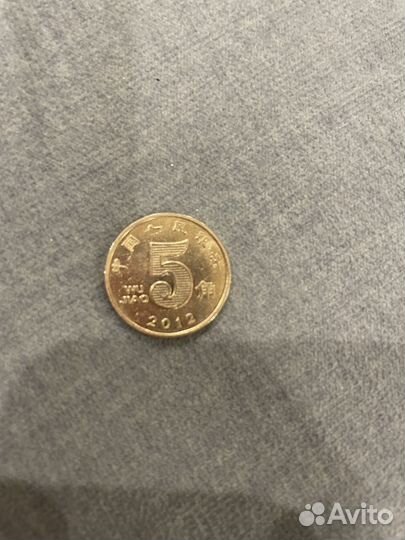 Монета 5 цзяо Китай