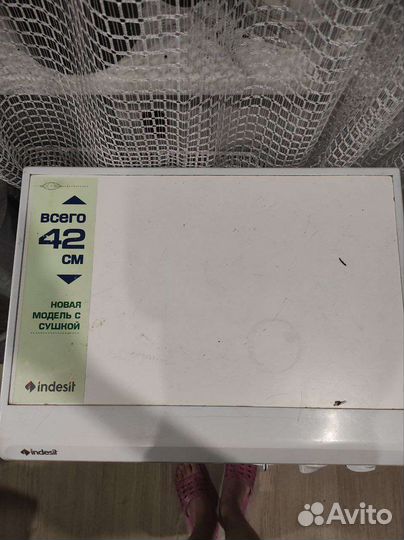 Стиральная машина с сушилкой