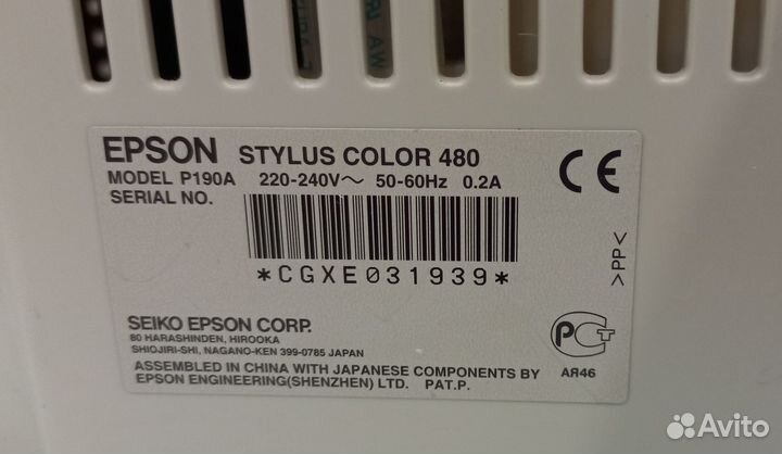 Цветной принтер epson