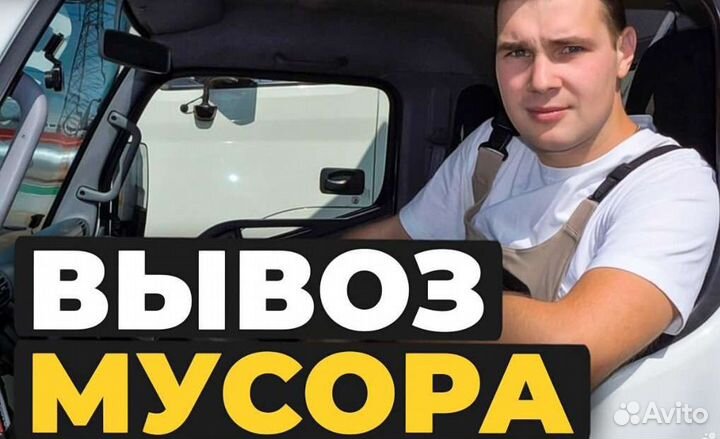 Грузоперевозки газель