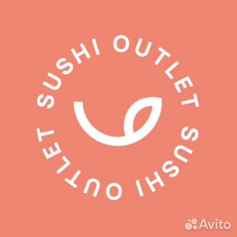 Требуется кассир