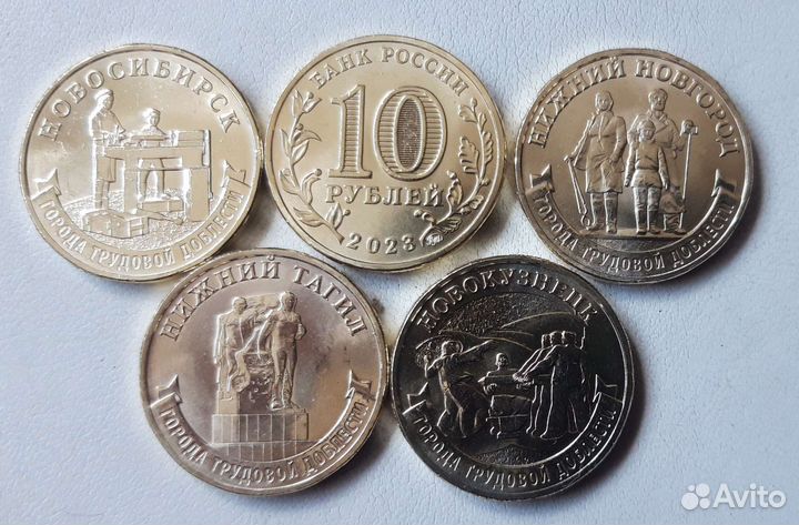 Набор монет гтд -3