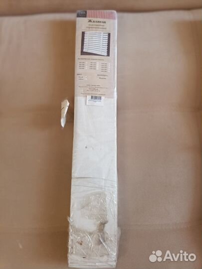 Жалюзи горизонтальные на окна