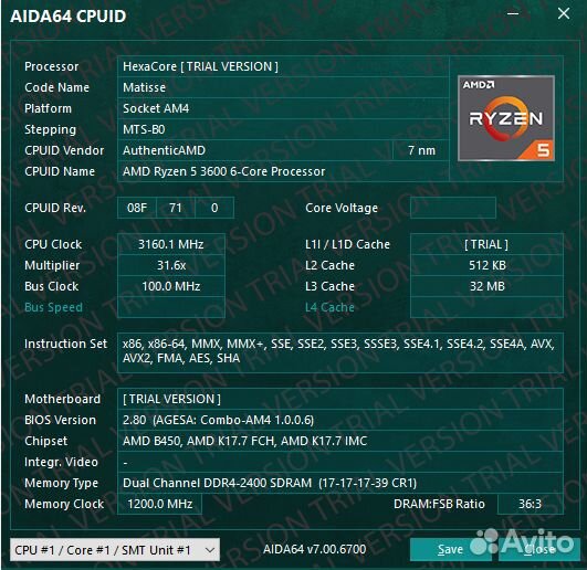 Процессор Ryzen 5 3600 AM4