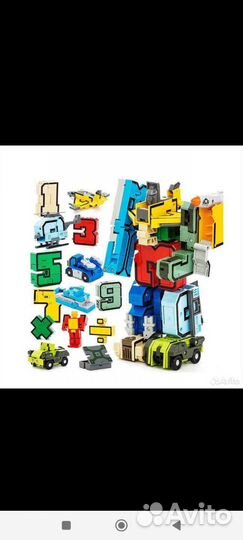 Цифры и буквы трансформеры