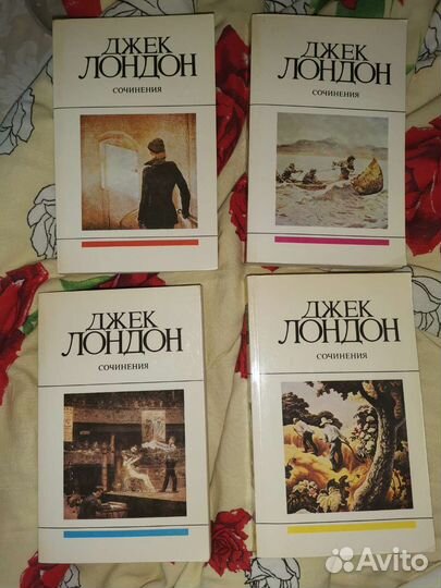 Книги Джек Лондон и Жюльетта Бенцони