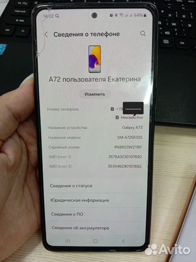 Samsung Galaxy A72, 8/256 ГБ