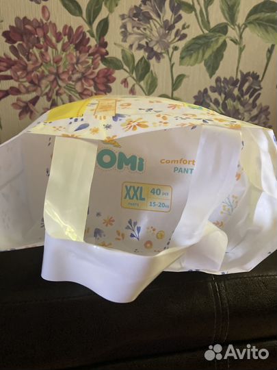 Подгузники трусики 15-20 кг 40 штук