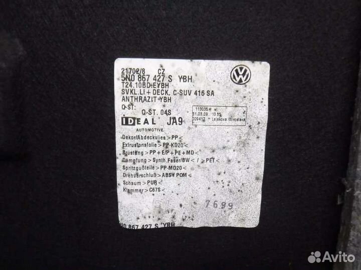 Обшивка багажника задняя левая Volkswagen Tiguan