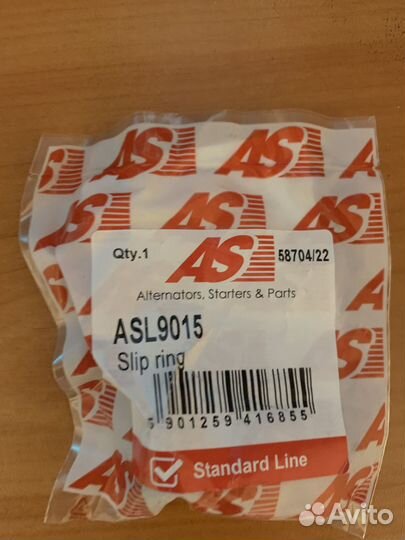 Коллекторное кольцо