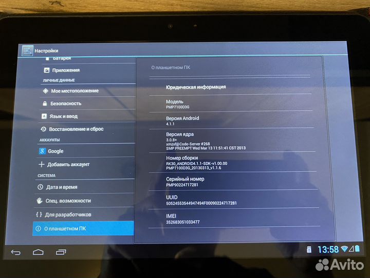 Prestigio Multipad PMP7100D3G duo