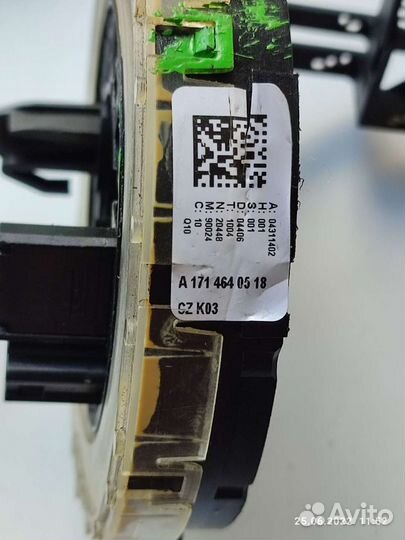 Шлейф подрулевой