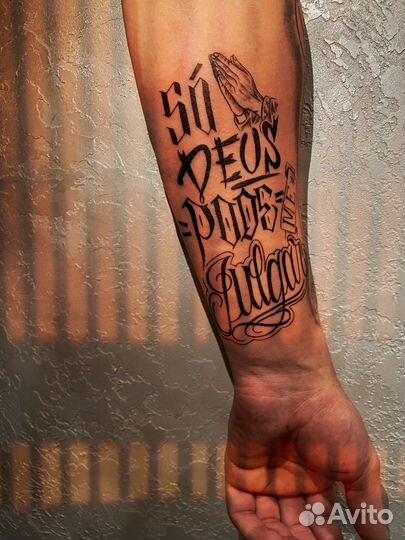 Татуировки