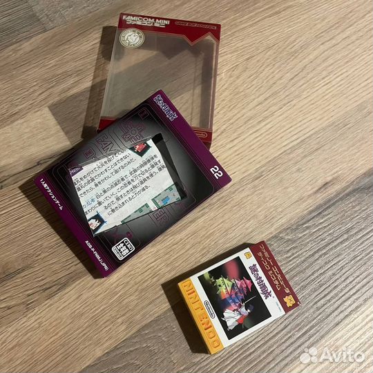 Famicom Mini Series Vol. 22: Nazo no Murasame GBA