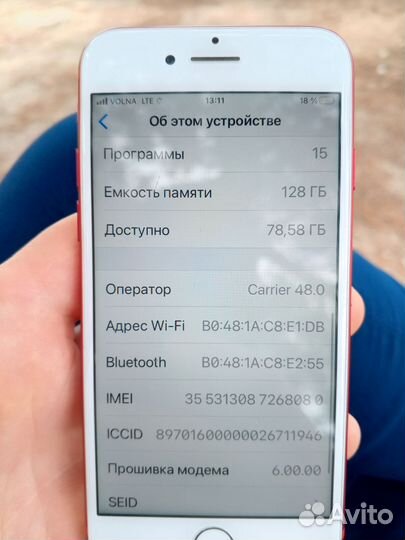 iPhone 7, 128 ГБ