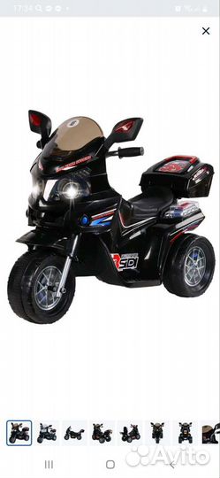 Электромотоцикл детский City-Ride