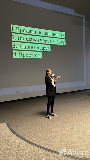 Тренер по продажам