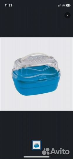 Переноска для грызунов