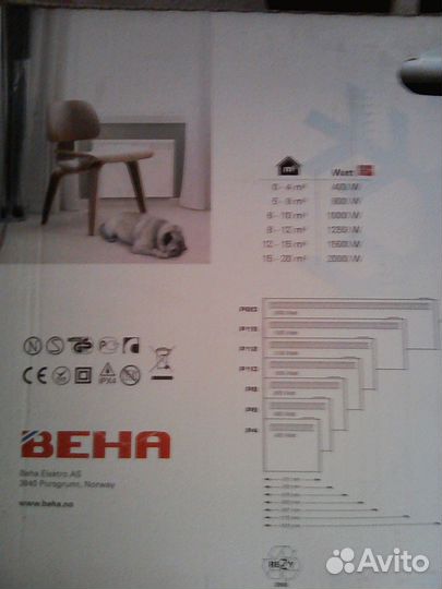 Обогреватель электрический новый