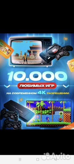 Игровая приставка Data frog y3 lite