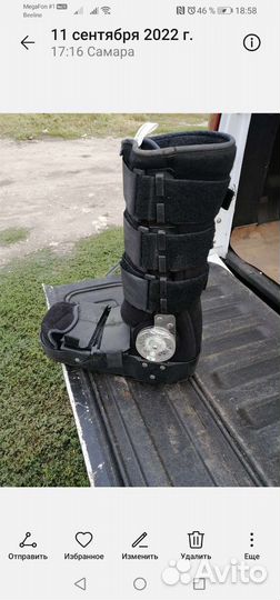 Ортез для голеностопа