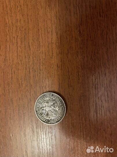 Монета старинная