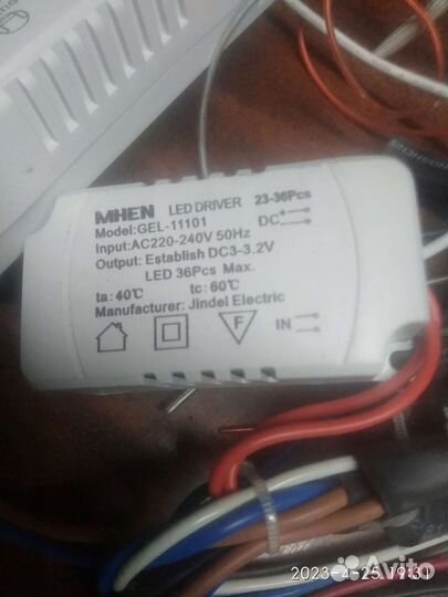 Блок питания галогеновых ламп