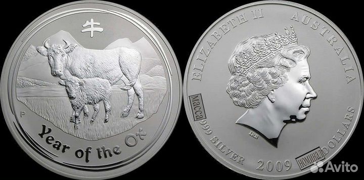Серебряная монета 1 Австралийский Лунар 2 Lunar II