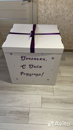 Коробка подарочная