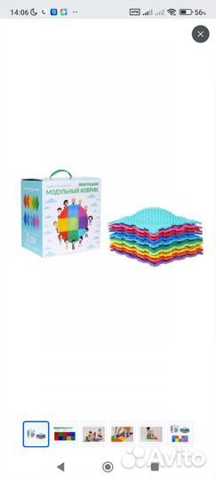 Ортопедические коврики бу