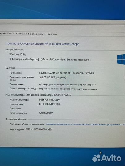 Intel Core i3 10105F, GTX 1050 Ti, 16Gb, SSD 512Gb
