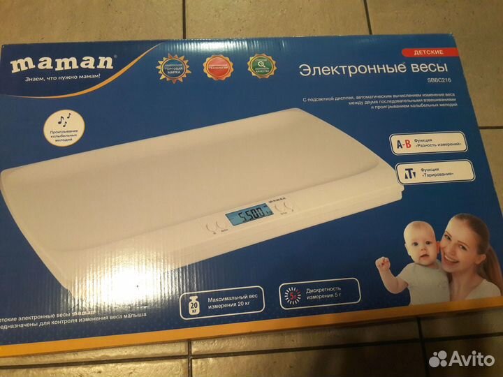 Детские весы maman