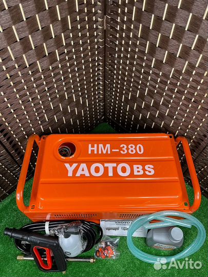 Мойка высокого давления