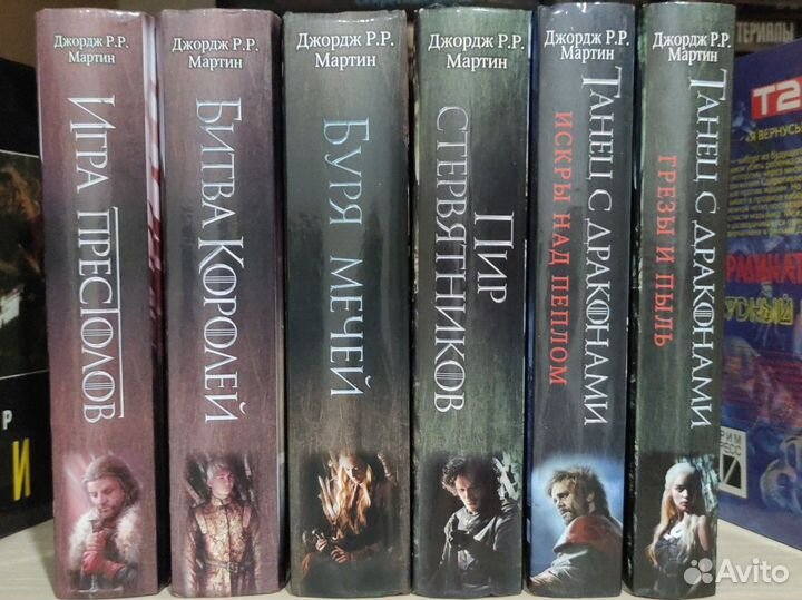 Книги Игра престолов / Песнь льда и пламени. 6 шт