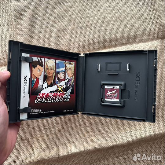 Gyakuten Saiban 4 (New Best Prise 2000)