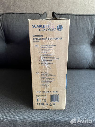 Вентилятор напольный