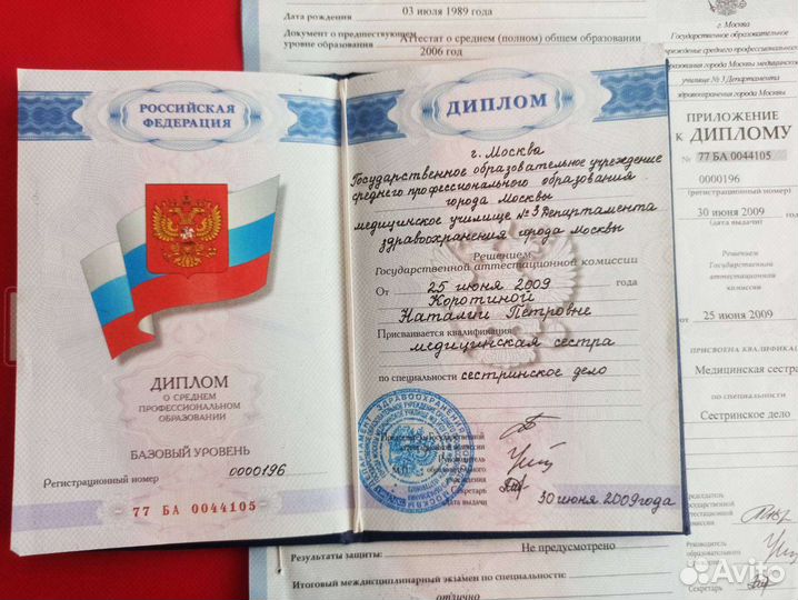 Детский массаж