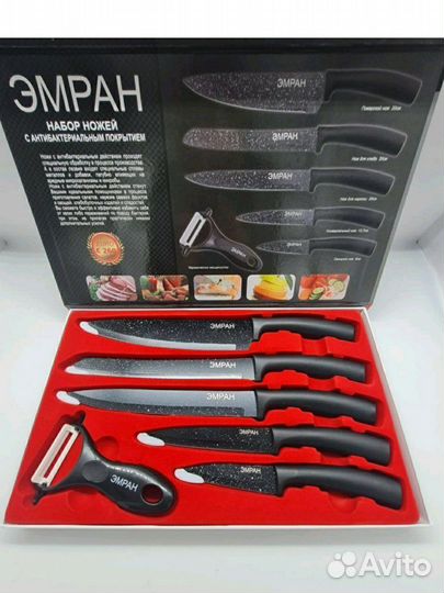 Набор кухонных ножей новый 6 предметов