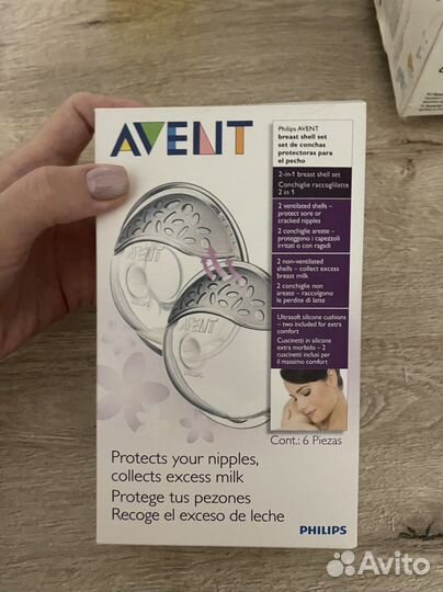 Накладки на грудь avent для сбора молока
