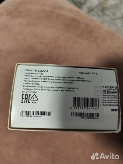 Samsung Galaxy A11, 2/32 ГБ